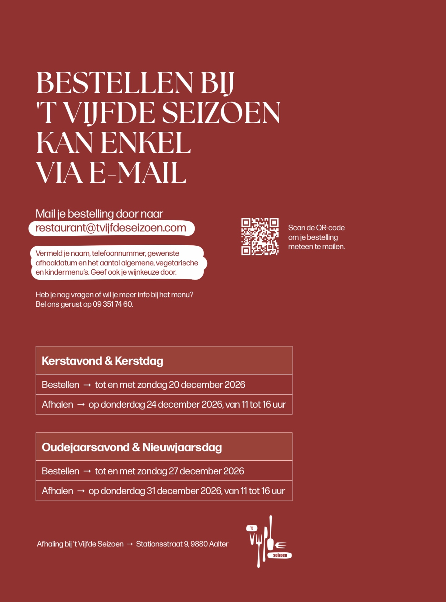 RESERVEREN 2026